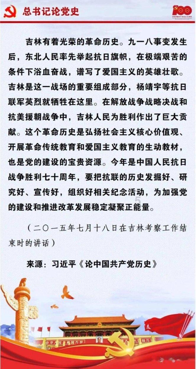 跳一跳