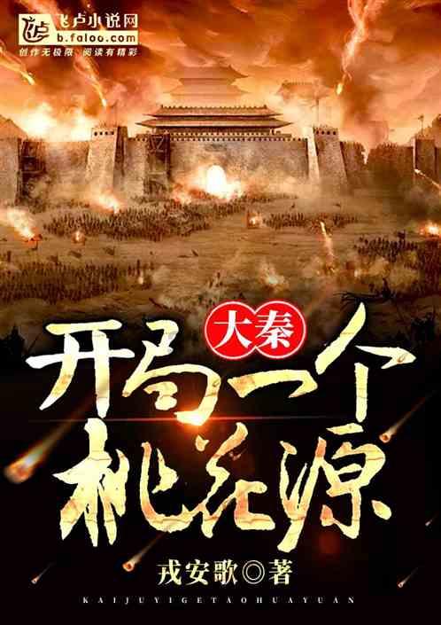 淇县庙口镇举办首届乡村大集“土味儿”年货节打造消费新场景满足消费新需求